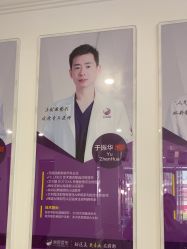 -丽都整形美容医院·全国连锁旗舰店