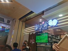 -鲜芋仙(北京通州领展广场)