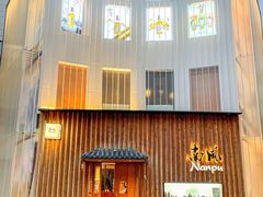 -南风(淮海街店)