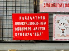 -犀牛家猪排