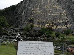 -七珍佛山
