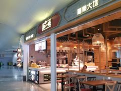-福州长乐国际机场