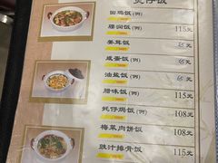 -雅苑餐厅(朝天路店)