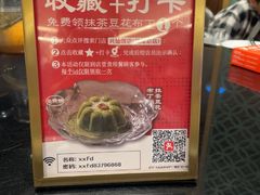 -兴仙饭店·闽味海鲜(马尾总店)