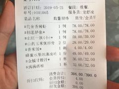 -花舍·新派粤菜·西餐·下午茶(亚运村·鸟巢店)