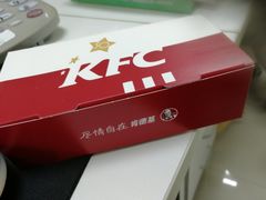 -肯德基(葛沽DT店)