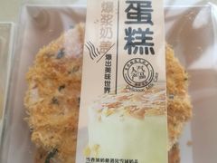 -糕小爱·动物奶油生日蛋糕定制(合肥总店)