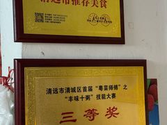 -洲心明记烧肉大粥(总店)