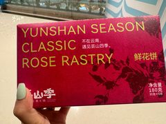 -广州天河城购物中心