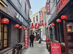 -劈柴院