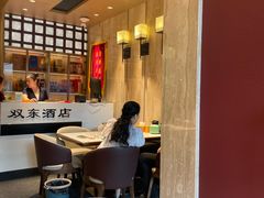 -双东酒店(东关街店)