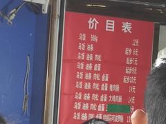 -芳婆糕团店(王府大街店)