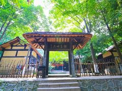 -古隆中景区