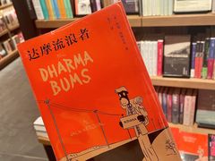 -茑屋书店(天目里店)
