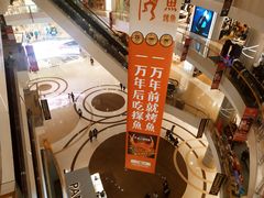 -凯德广场(金牛店)