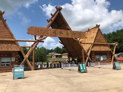 -哈尔滨北方森林动物园