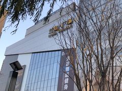 -兰岛广场(白沙路店)