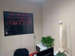 -脊正康推拿整脊馆