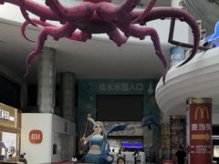 -天山海世界
