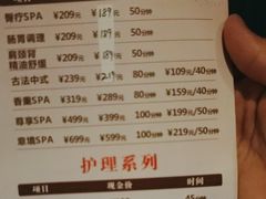 -天禧影院式足道·SPA(梅林店)
