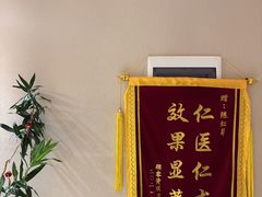 -修申骨雕小颜脊柱骨盆管理产后修复