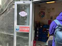 -老北京馅饼粥(西单店)