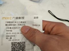 -万象影城(石家庄万象城IMAX激光店)