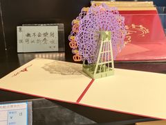 -琴岛之星摩天轮