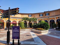 -佛罗伦萨小镇广佛名品奥特莱斯(疏港路店)