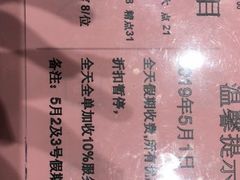菜单-稻香酒家(天河城店)