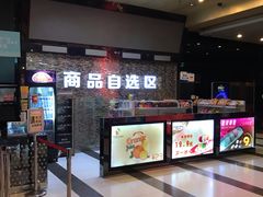-太平洋影城(紫荆店)