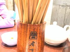 -老半斋(福州路店)