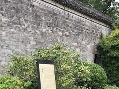 -月湖美术馆