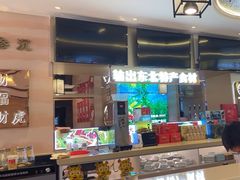 -遇东北林区铁锅炖(南开店)