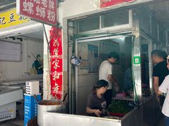 -娇姐老牌螺蛳粉(雅儒路店)
