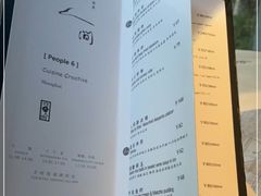 -穹六人间 people 6(岳阳路店)