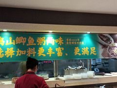 -山顶沙河粉-粤菜馆(凯旋店)