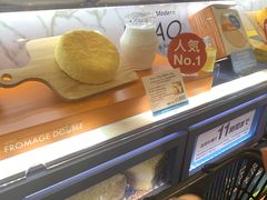 -关西国际机场直营免税店