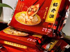 餐具摆设-馅老满(安定门店)
