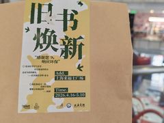 -上海来福士广场