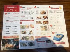 菜单-锦尚阁烤鱼(望京新荟城店)