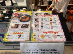 -海底捞(難波店)