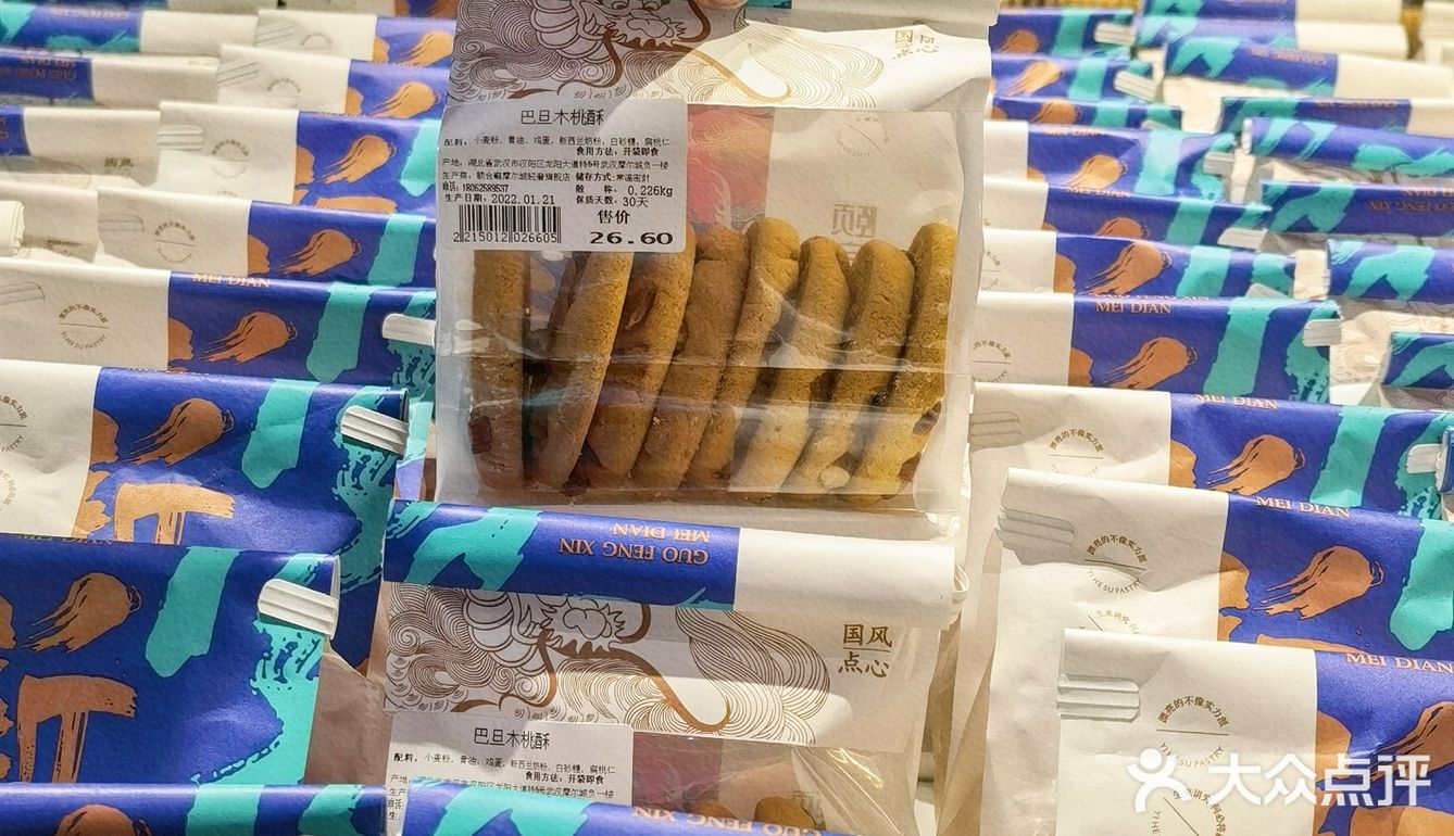 过年大采购|国风点心颐合蘇想统统搬回家‼
