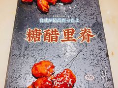 -新发现(苏州中心商场店)