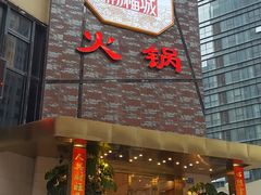 门面-潮福城大酒楼(湖滨北路店)