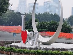 -海心沙亚运公园