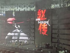 -大连体育中心体育馆