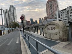 -苏州河梦清园环保主题公园