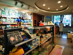 -宠颐生汉谟拉比宠物医院