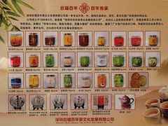 -稻香酒家(天河城店)